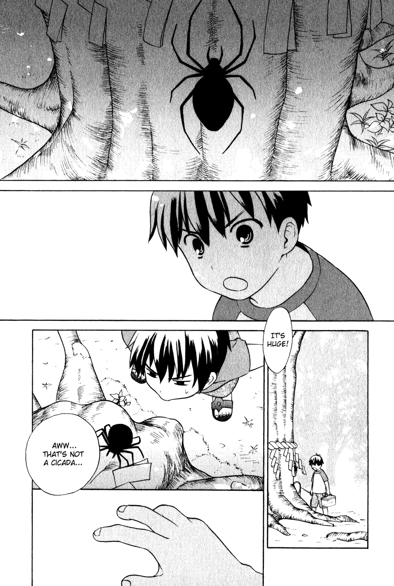 Kannagi 第6页