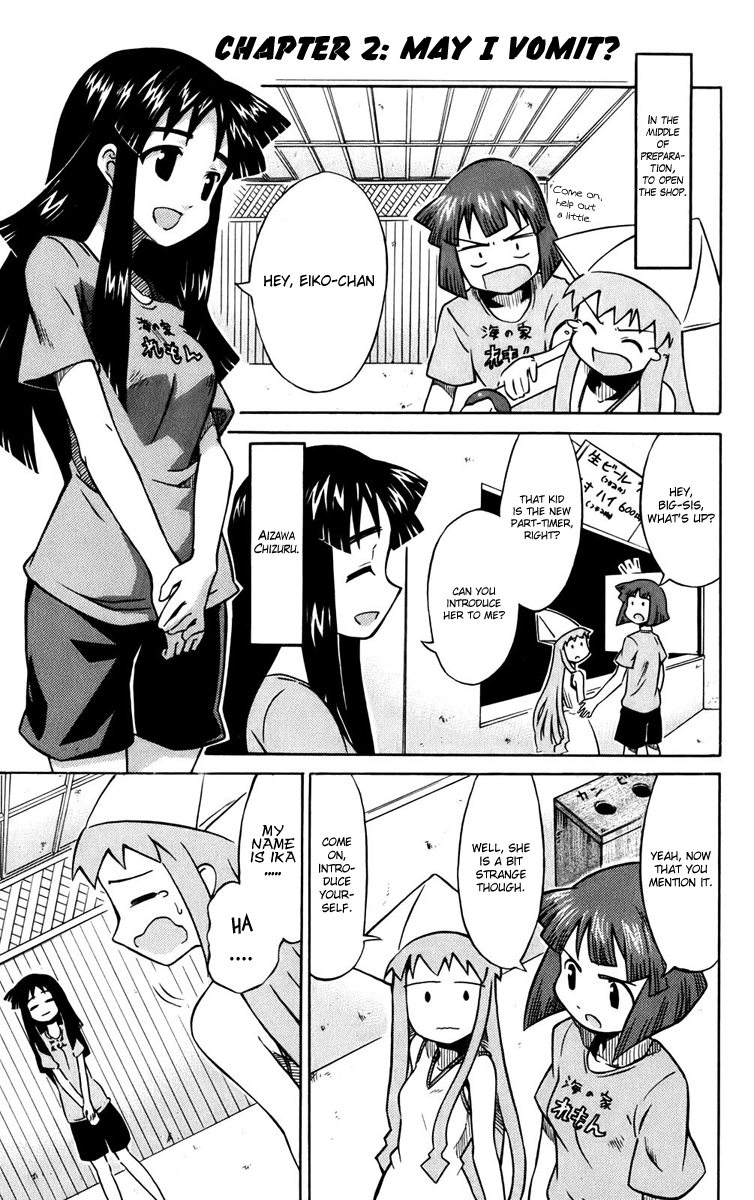 Shinryaku! Ika Musume May I Vomit? 第1页