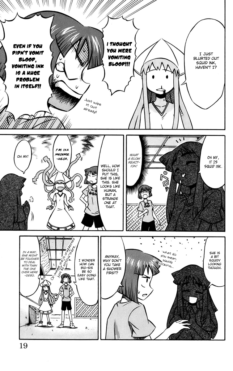 Shinryaku! Ika Musume May I Vomit? 第3页