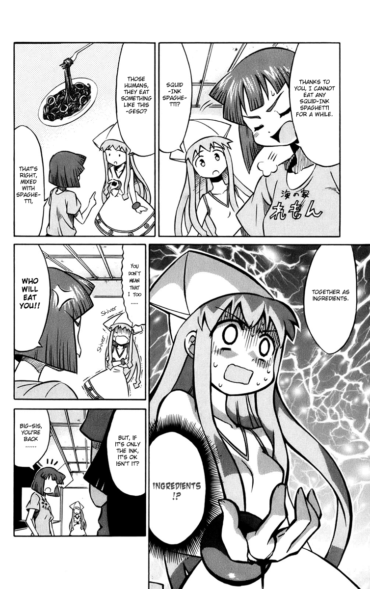 Shinryaku! Ika Musume May I Vomit? 第4页