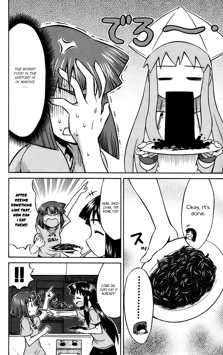 Shinryaku! Ika Musume May I Vomit? 第6页