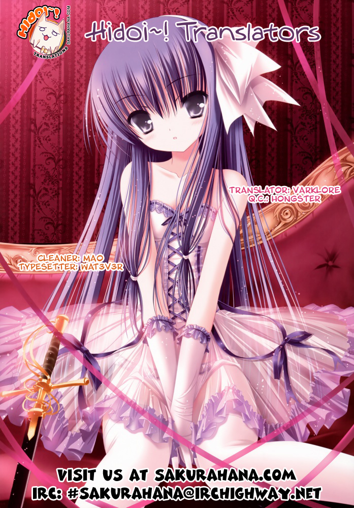 Shinryaku! Ika Musume May I Vomit? 第9页