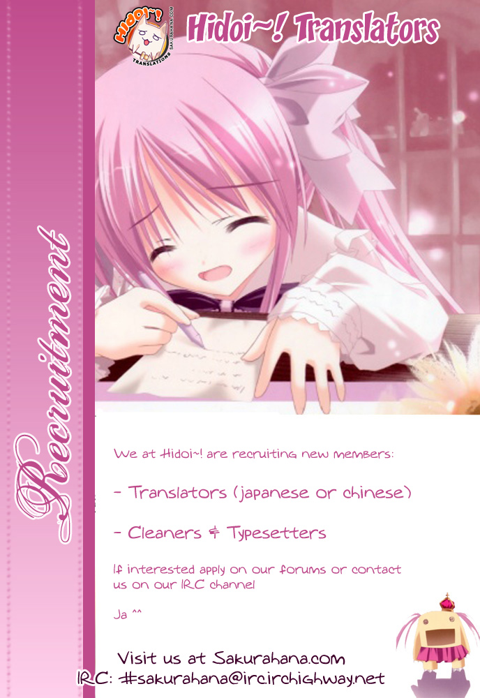 Shinryaku! Ika Musume May I Vomit? 第10页