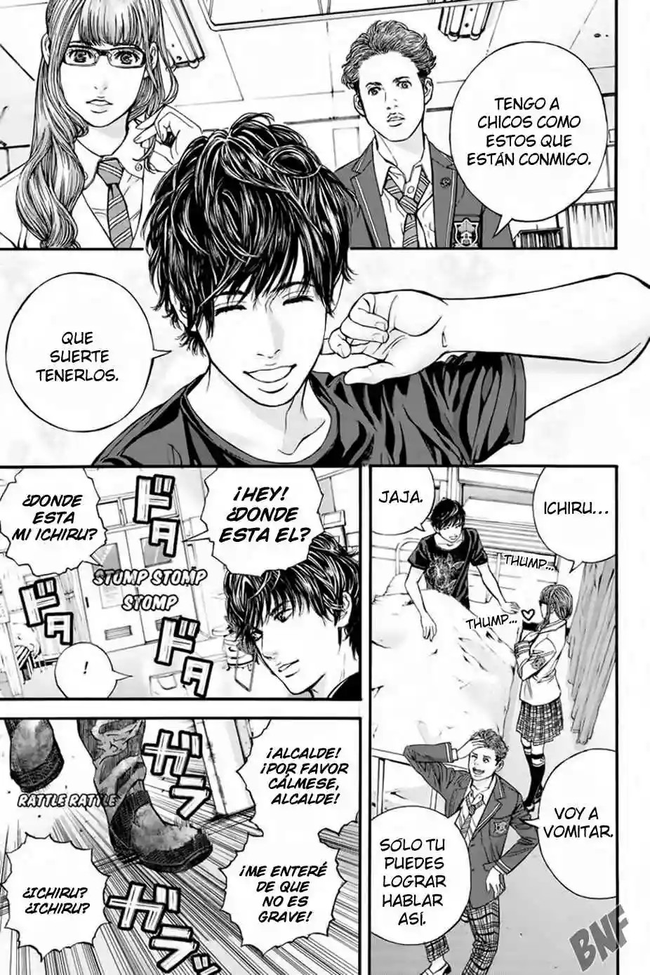 Billion Dogs Vol. 1 Ch. 1 第11页