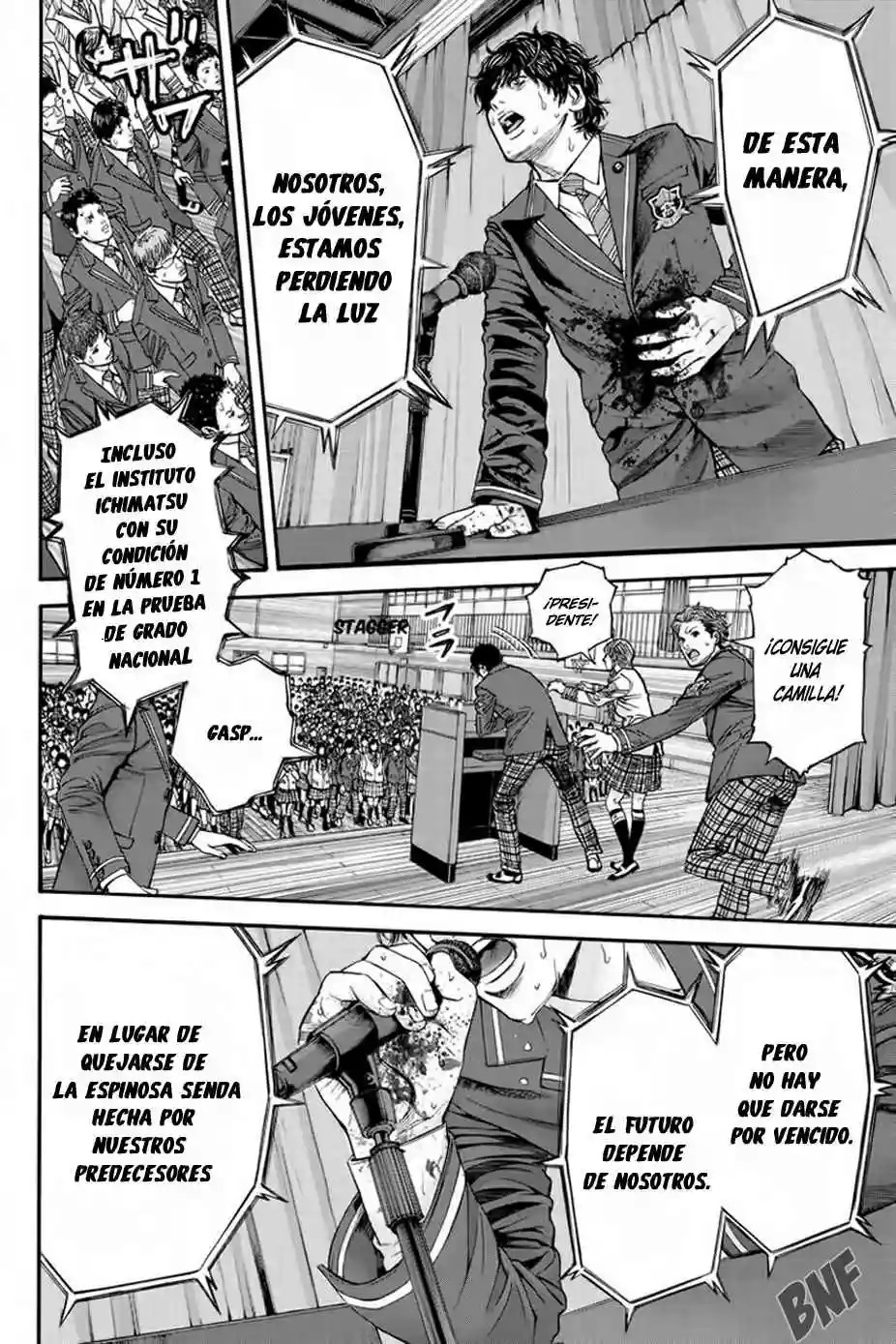 Billion Dogs Vol. 1 Ch. 1 第8页