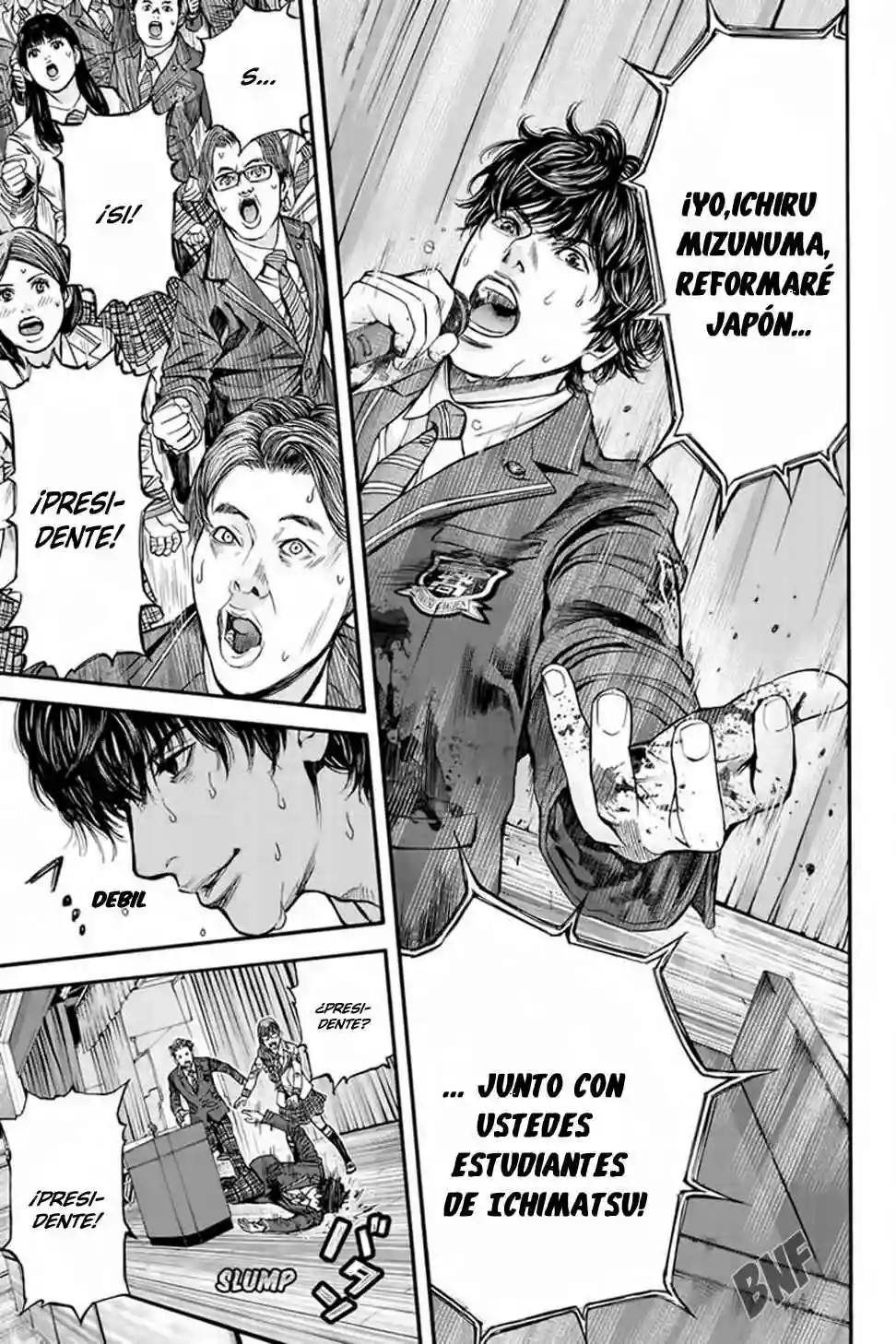Billion Dogs Vol. 1 Ch. 1 第9页