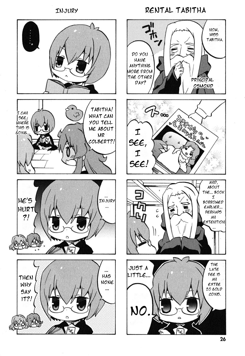 Zero no Chukaima - Yo–chien Nano! Vol. 1 Ch. 3 第6页