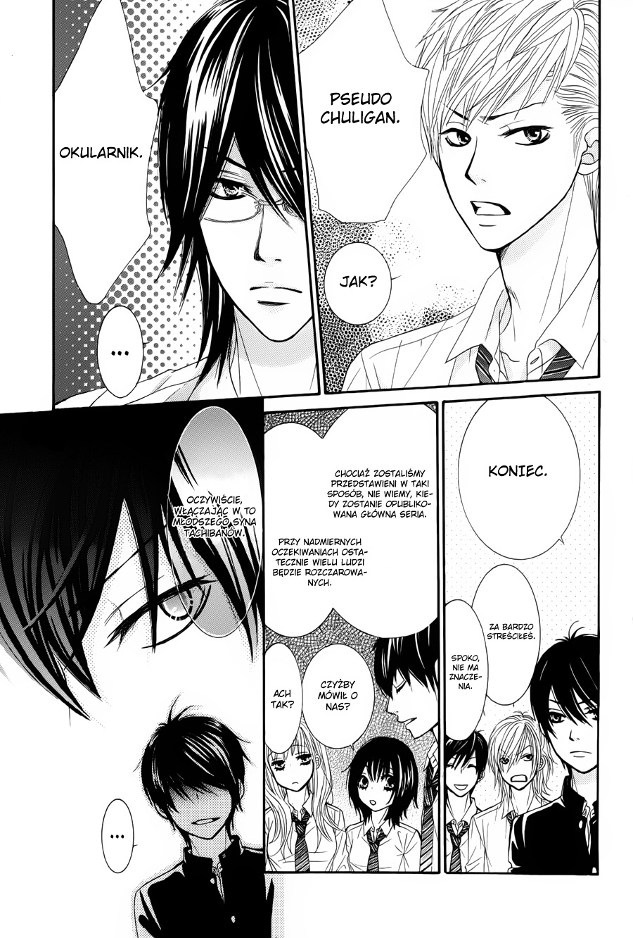 Akaiito Vol. 1 Ch. 0.1 第6页