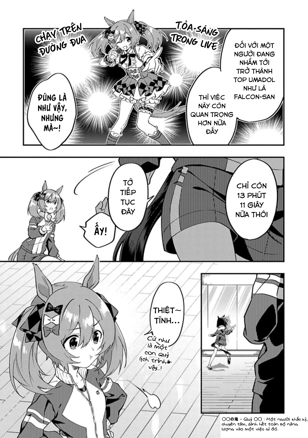 Uma Musume - Pretty Derby - Uma Musumeshi Vol. 1 Ch. 2 第6页