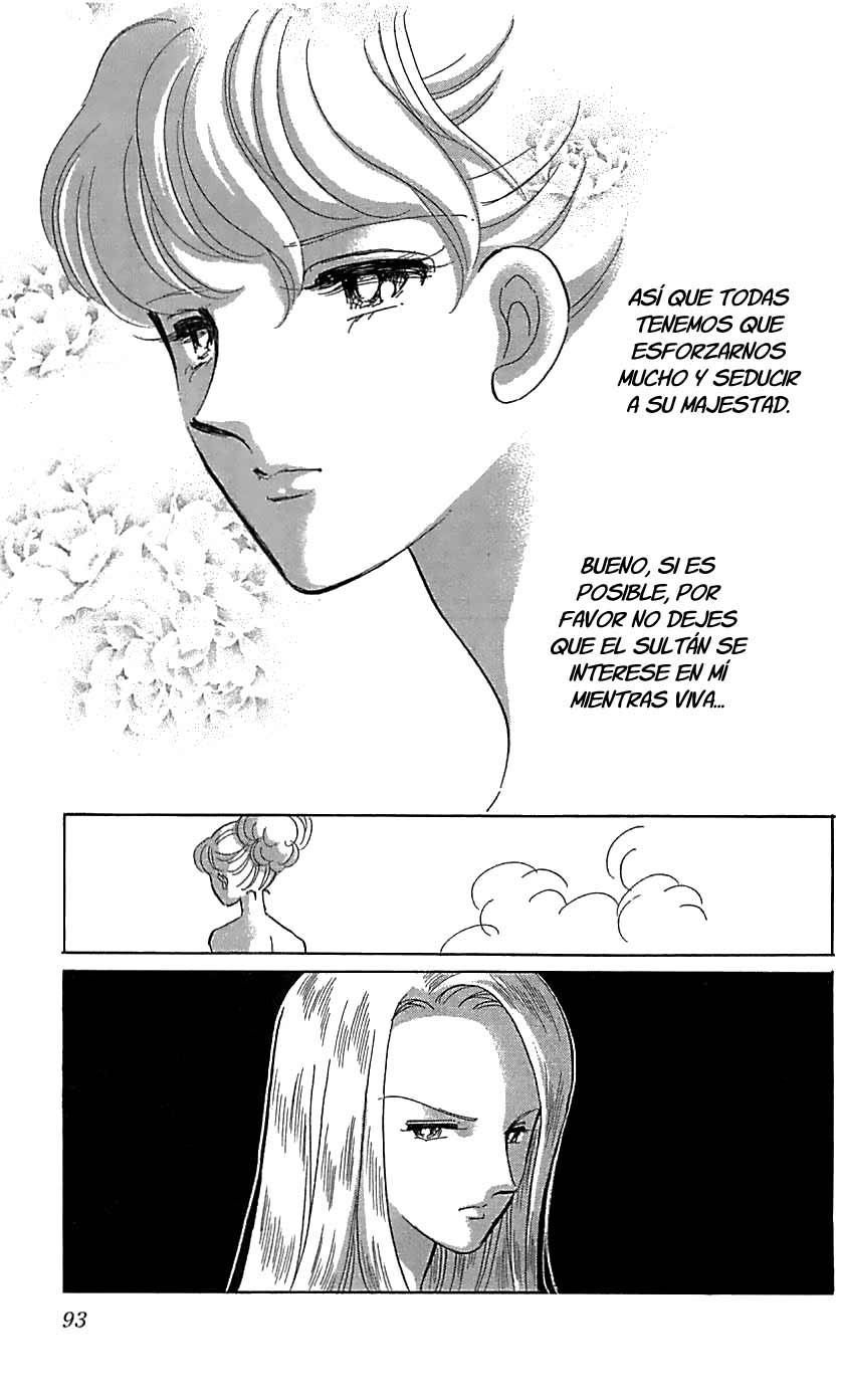Drops of Dreams, the Golden Birdcage Vol. 1 Ch. 2 第32页