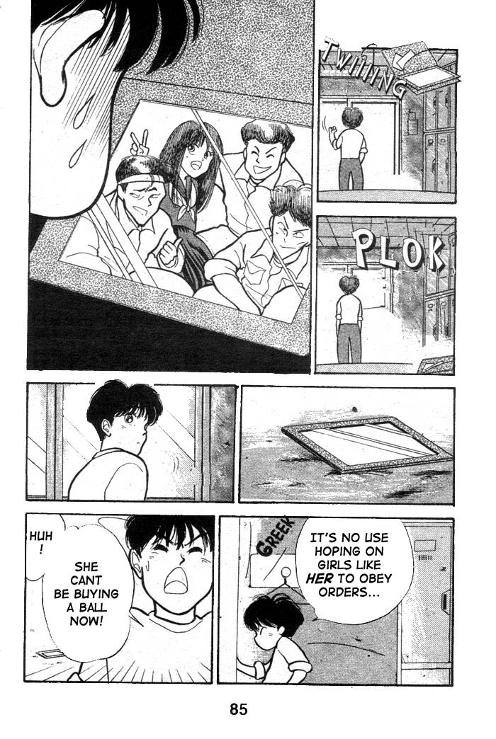 Shoot! Vol. 1 Ch. 2 第11页