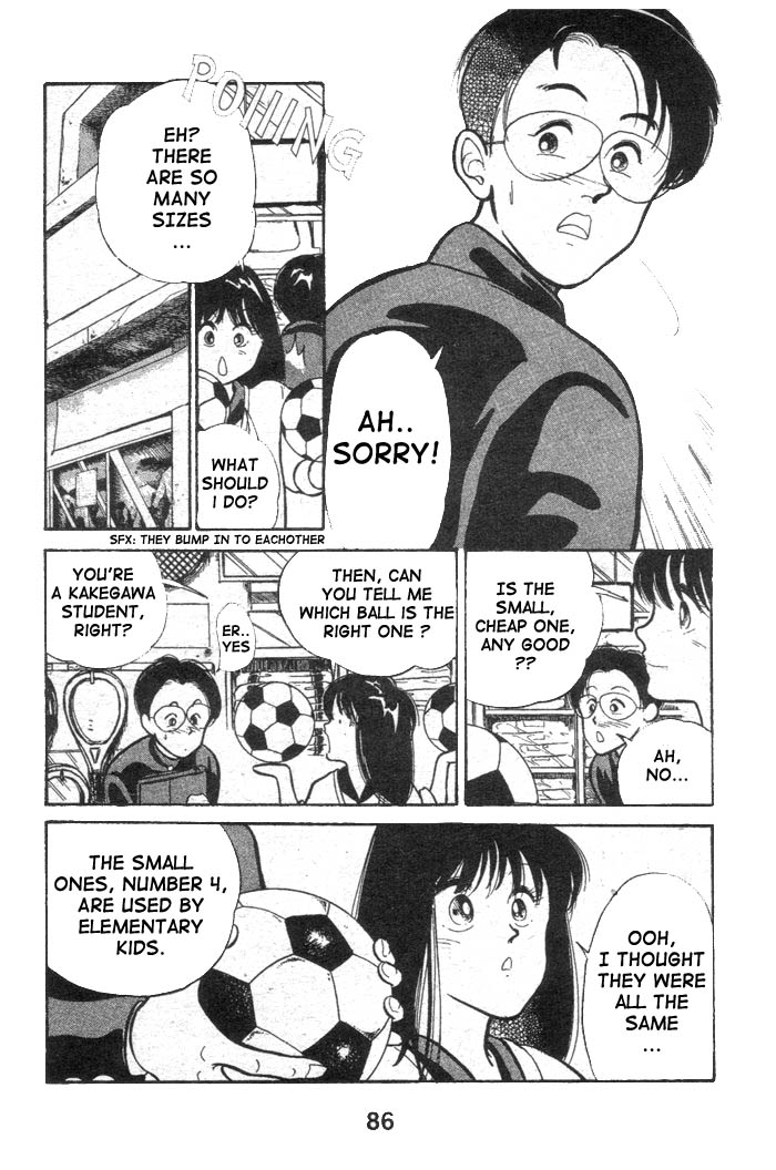 Shoot! Vol. 1 Ch. 2 第12页