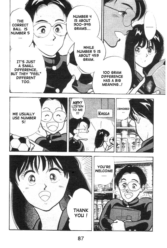 Shoot! Vol. 1 Ch. 2 第13页