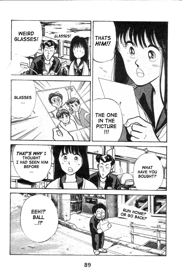 Shoot! Vol. 1 Ch. 2 第15页