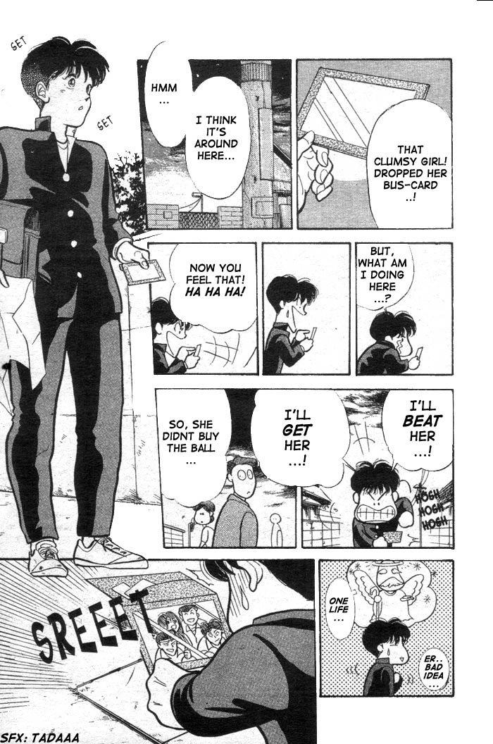 Shoot! Vol. 1 Ch. 2 第16页