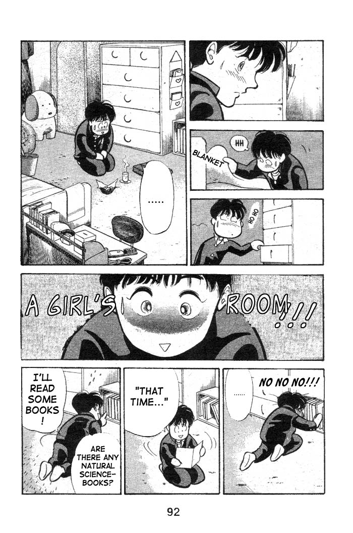 Shoot! Vol. 1 Ch. 2 第18页