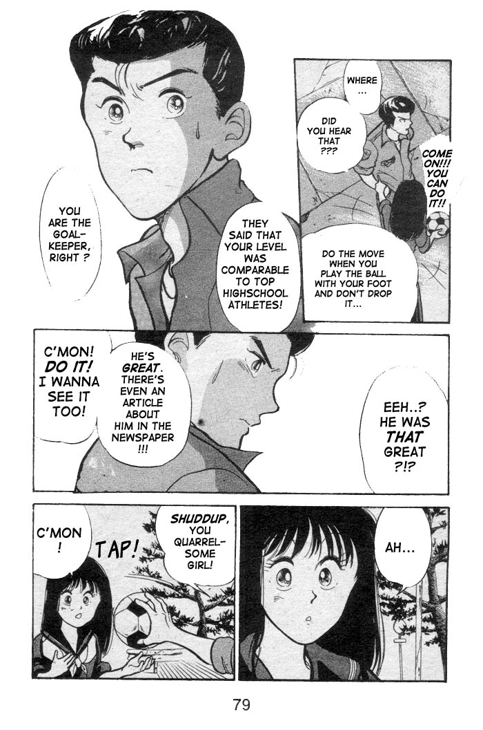 Shoot! Vol. 1 Ch. 2 第5页