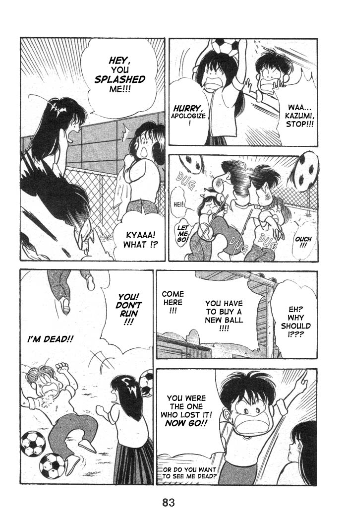 Shoot! Vol. 1 Ch. 2 第9页