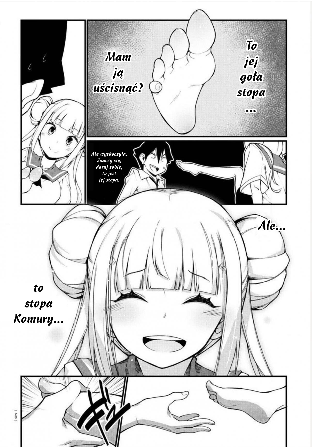 Ashi Gei Shoujo Komura-san Krok 1: Komura-San 第12页
