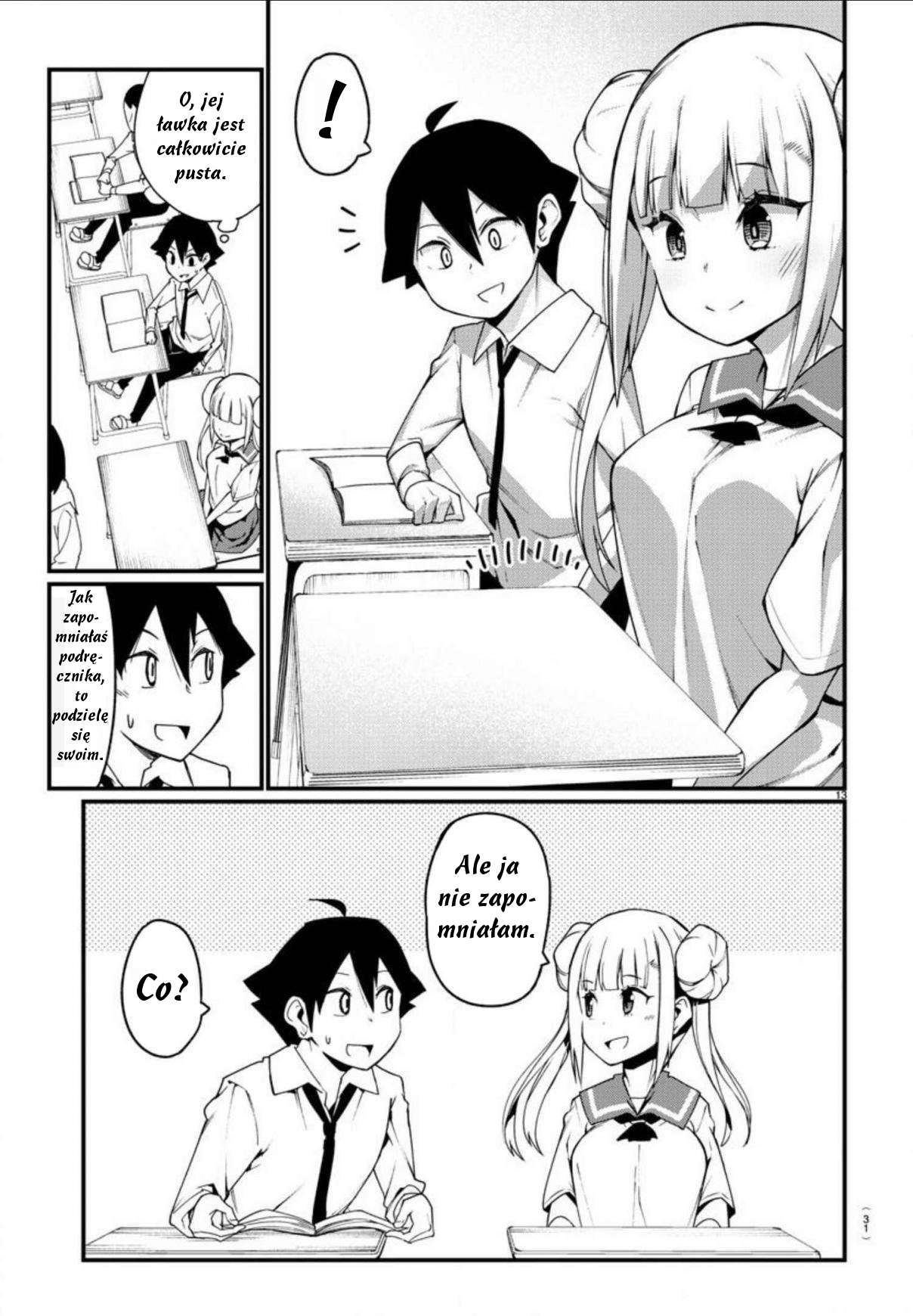 Ashi Gei Shoujo Komura-san Krok 1: Komura-San 第15页