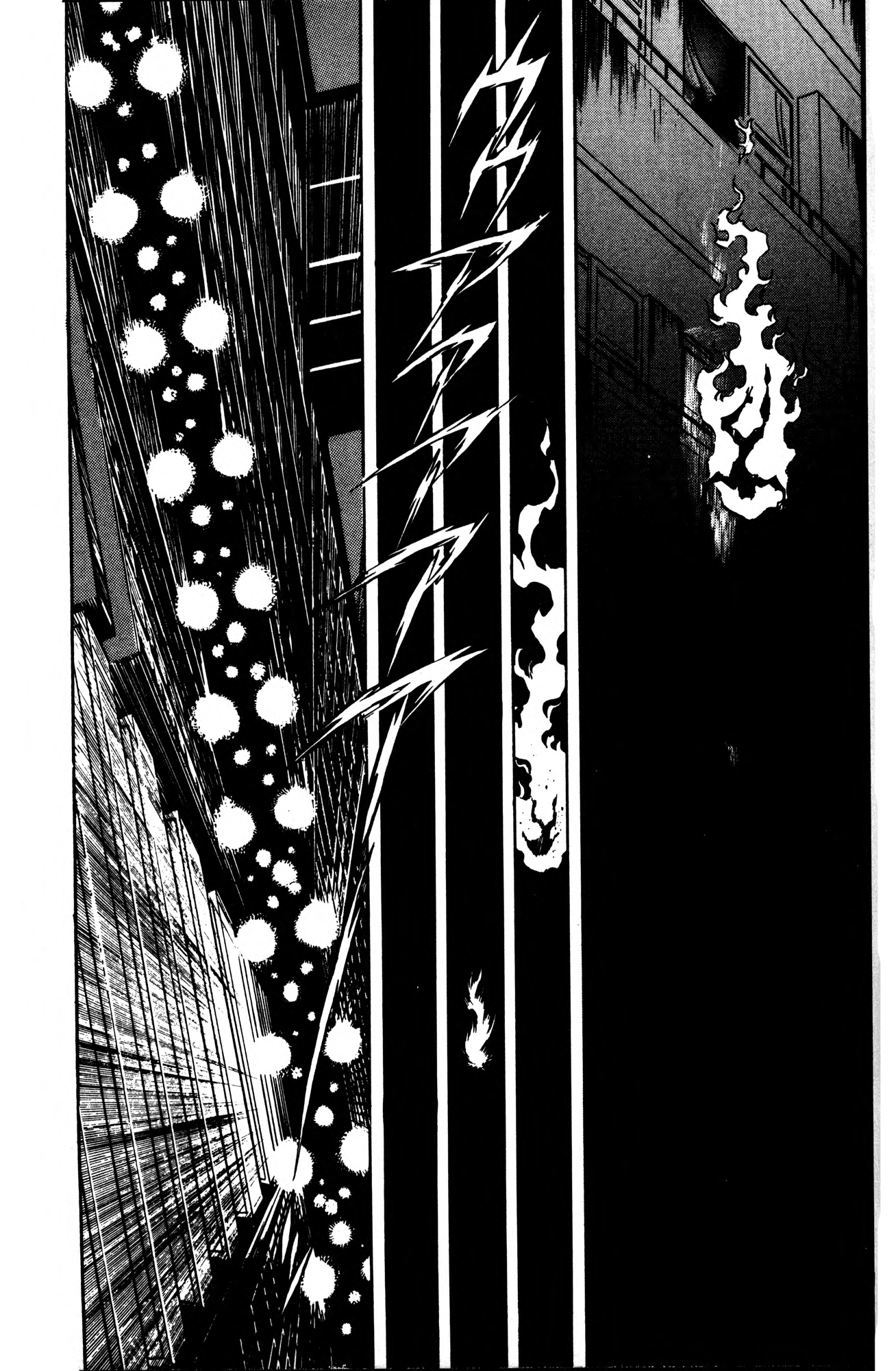 Skull Man (SHIMAMOTO Kazuhiko) Midnight Spider 第22页