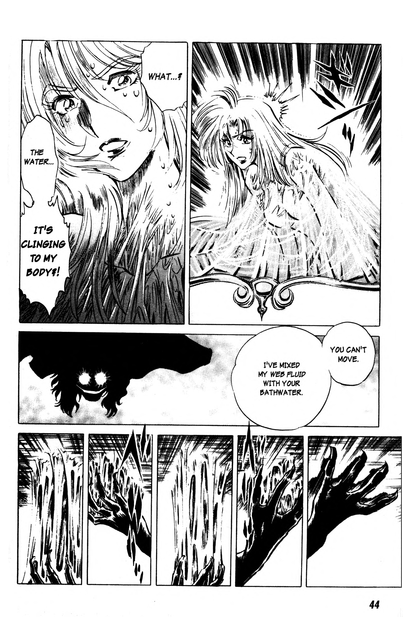 Skull Man (SHIMAMOTO Kazuhiko) Midnight Spider 第8页