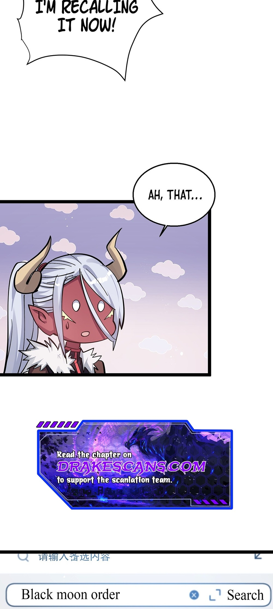 I Look Too Much Like the Boss and the World Actually Believes It Ch. 3 第60页