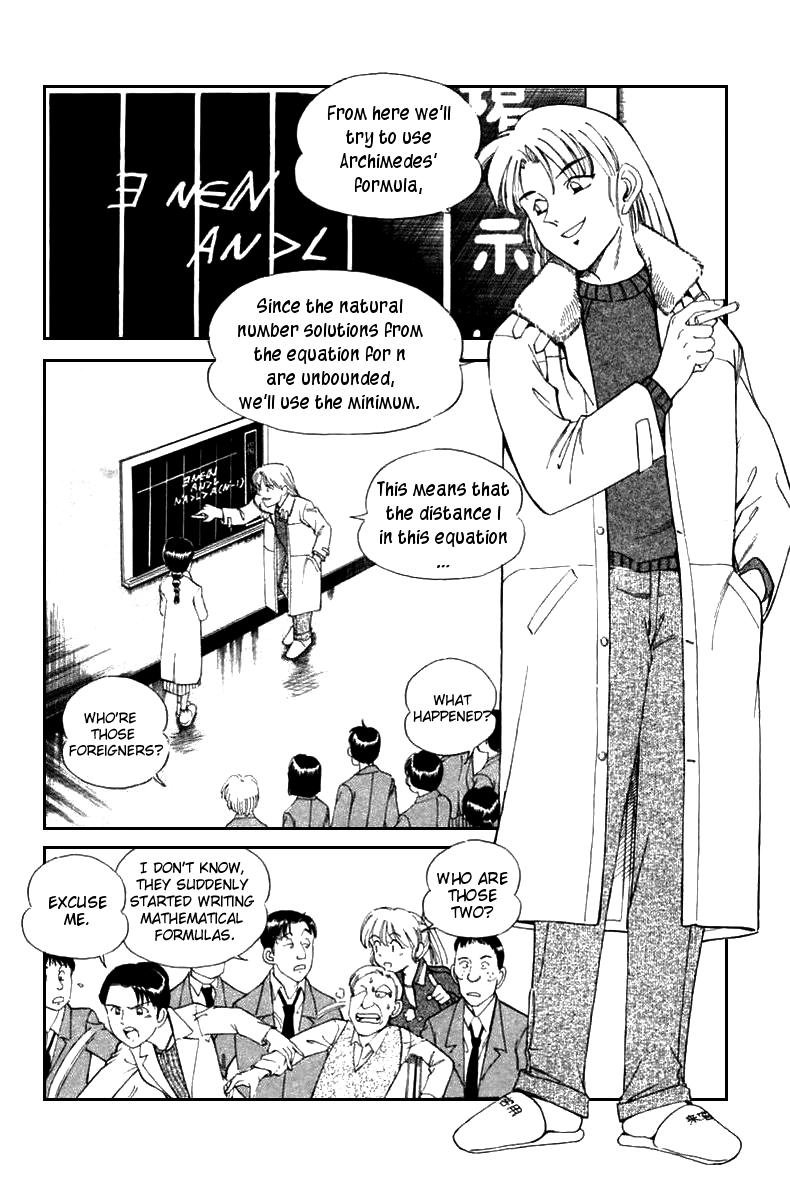 Q.E.D Breakthrough 第13页