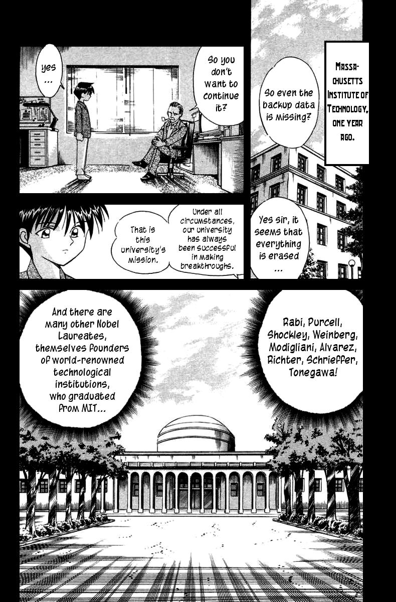 Q.E.D Breakthrough 第21页