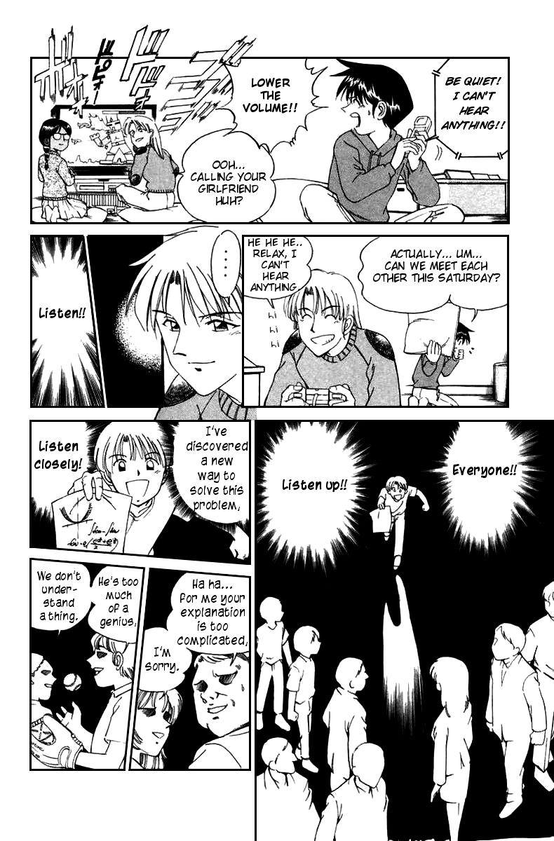Q.E.D Breakthrough 第27页