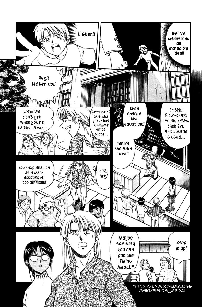 Q.E.D Breakthrough 第28页