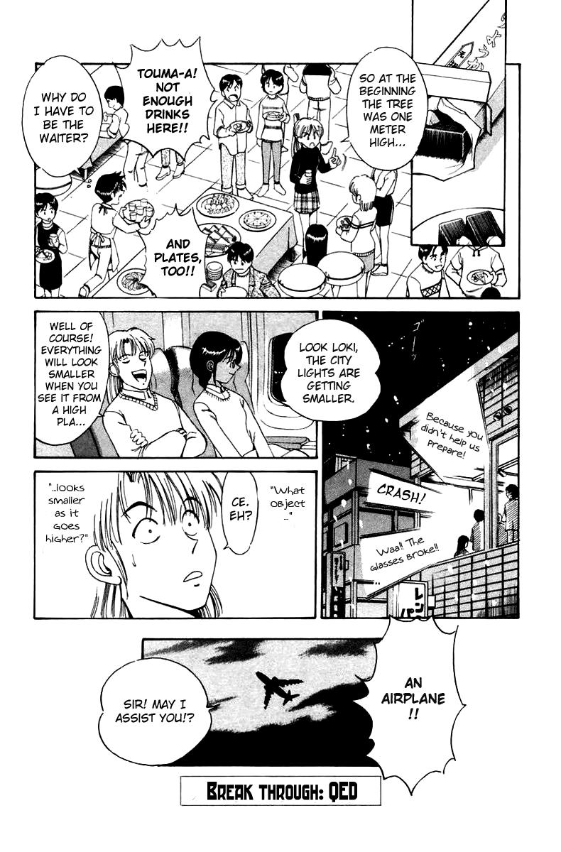 Q.E.D Breakthrough 第77页