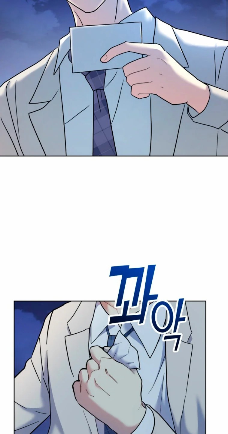 Butler, please! Ch. 2 第108页