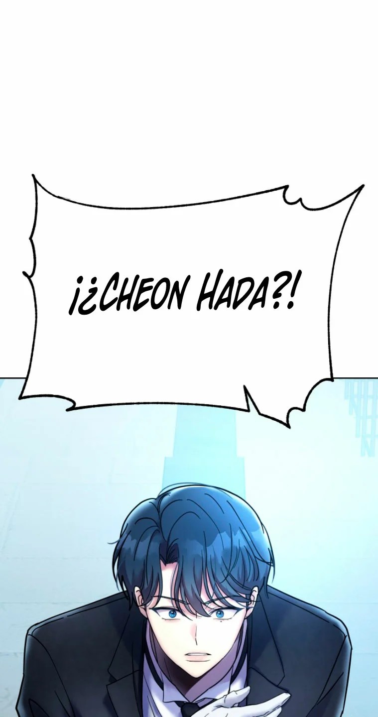Butler, please! Ch. 2 第118页