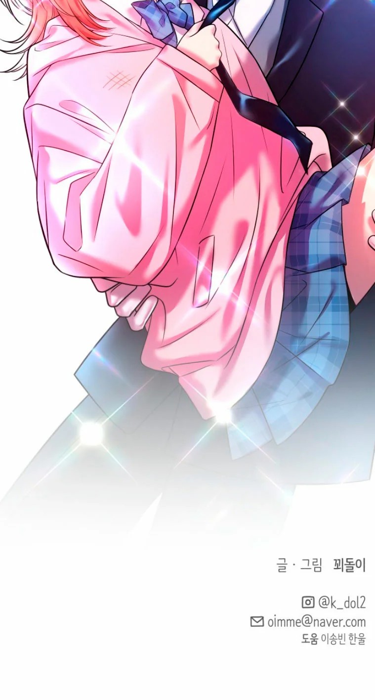 Butler, please! Ch. 2 第124页