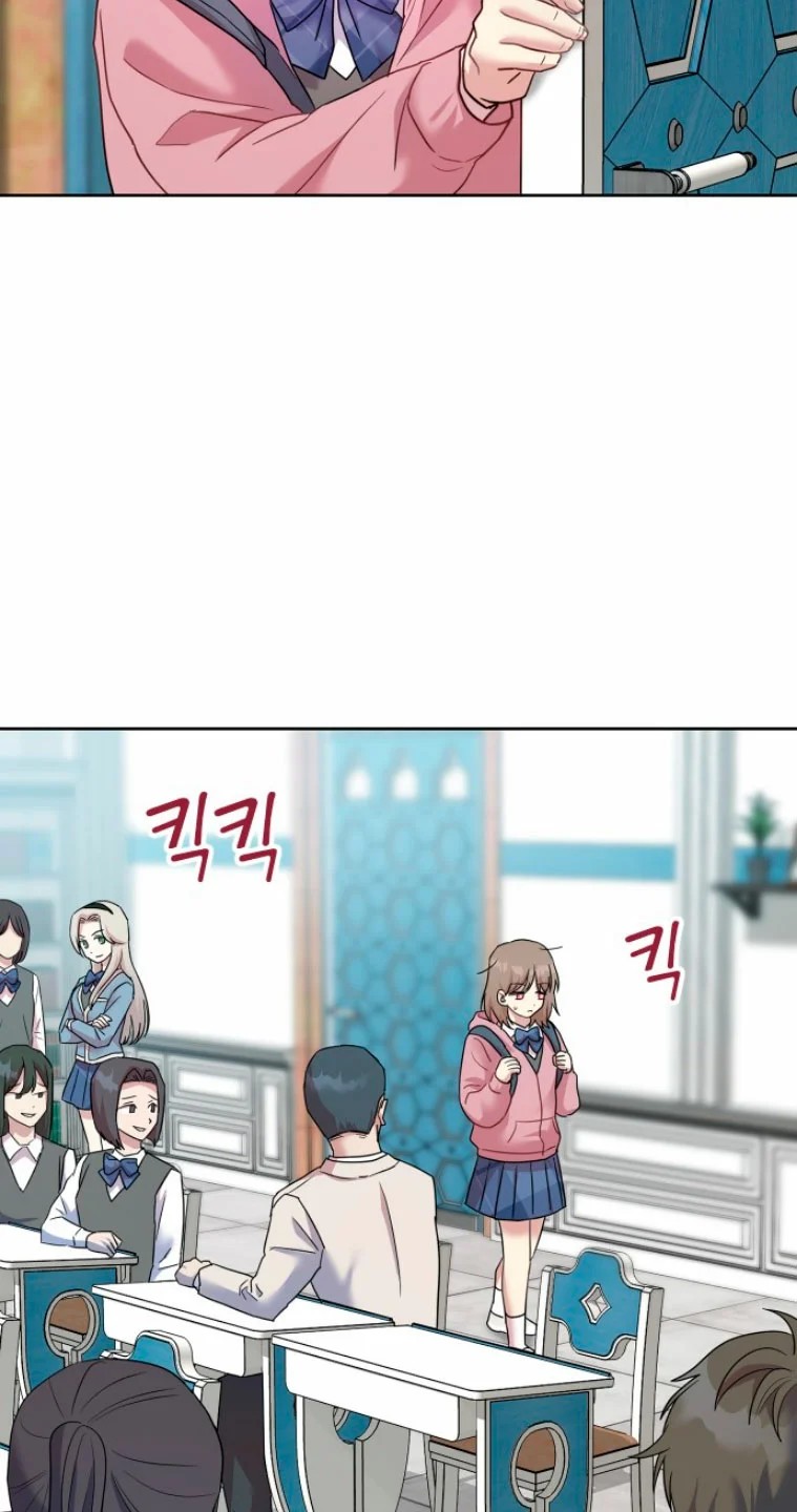 Butler, please! Ch. 2 第50页