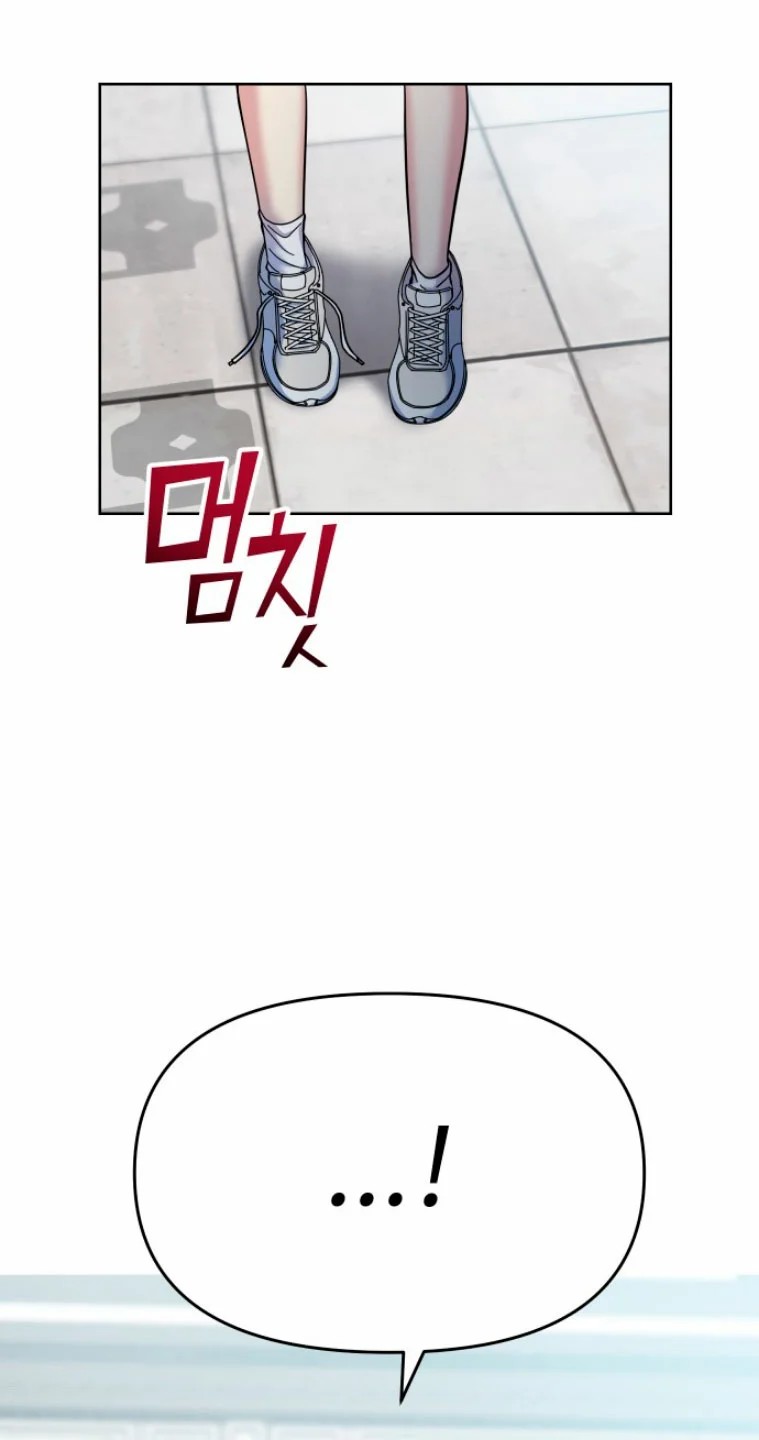 Butler, please! Ch. 2 第53页