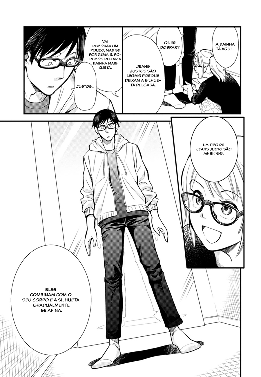 Fuku o Kiru nara Konna Fuu ni Vol. 1 Ch. 2 第16页