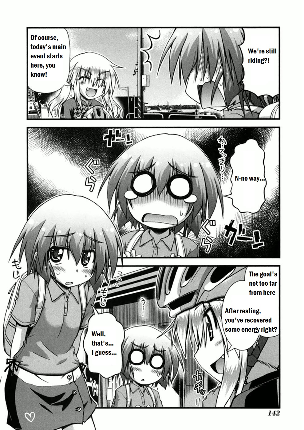 Long Riders! Seaside Way! - Part 2 第10页