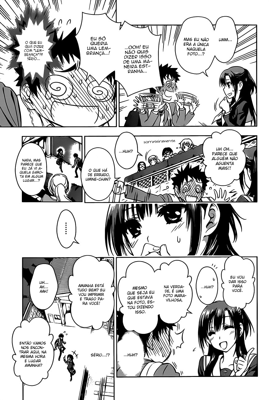 Koisome Momiji Vol. 1 Ch. 1 第20页
