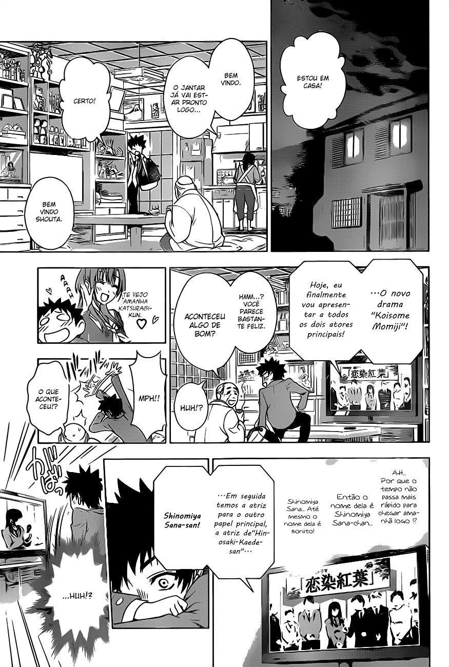 Koisome Momiji Vol. 1 Ch. 1 第22页