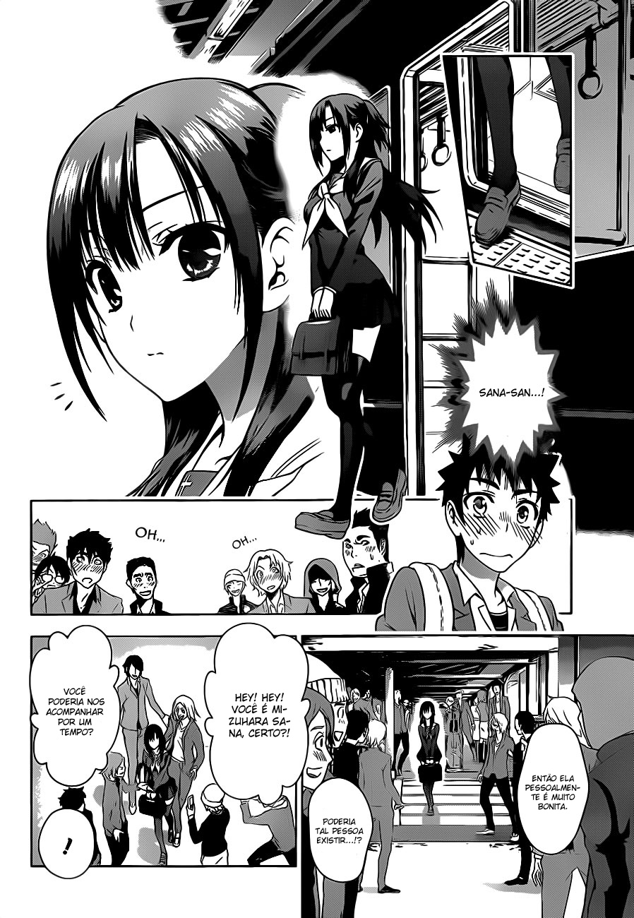 Koisome Momiji Vol. 1 Ch. 1 第29页