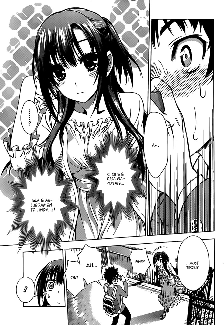 Koisome Momiji Vol. 1 Ch. 1 第4页