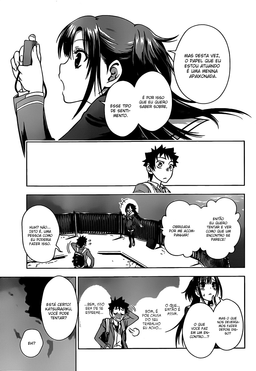 Koisome Momiji Vol. 1 Ch. 1 第38页