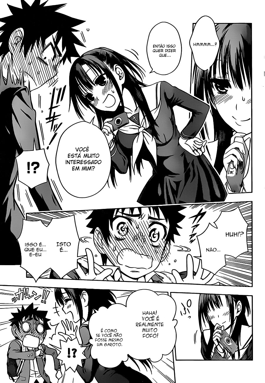 Koisome Momiji Vol. 1 Ch. 1 第42页