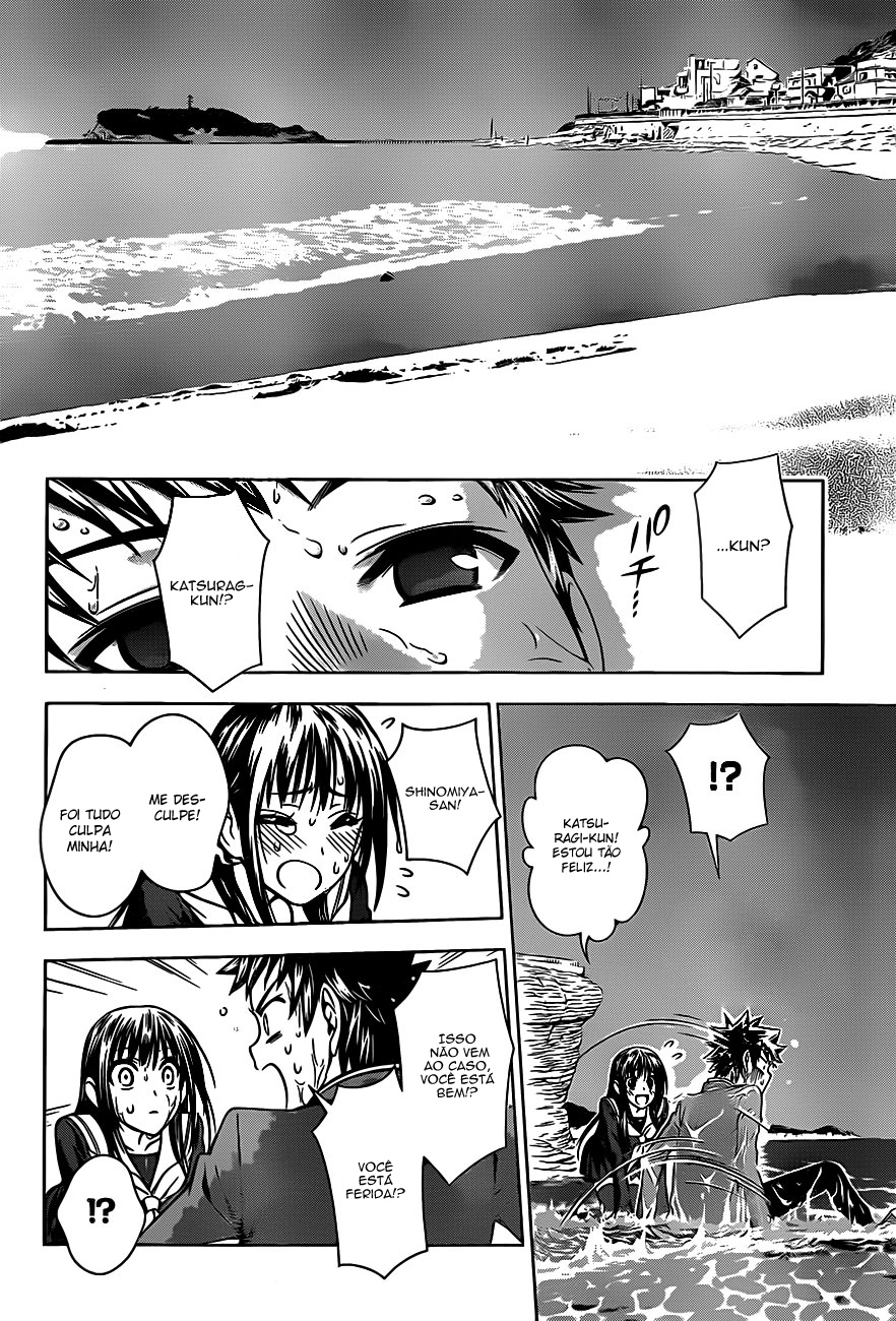 Koisome Momiji Vol. 1 Ch. 1 第47页