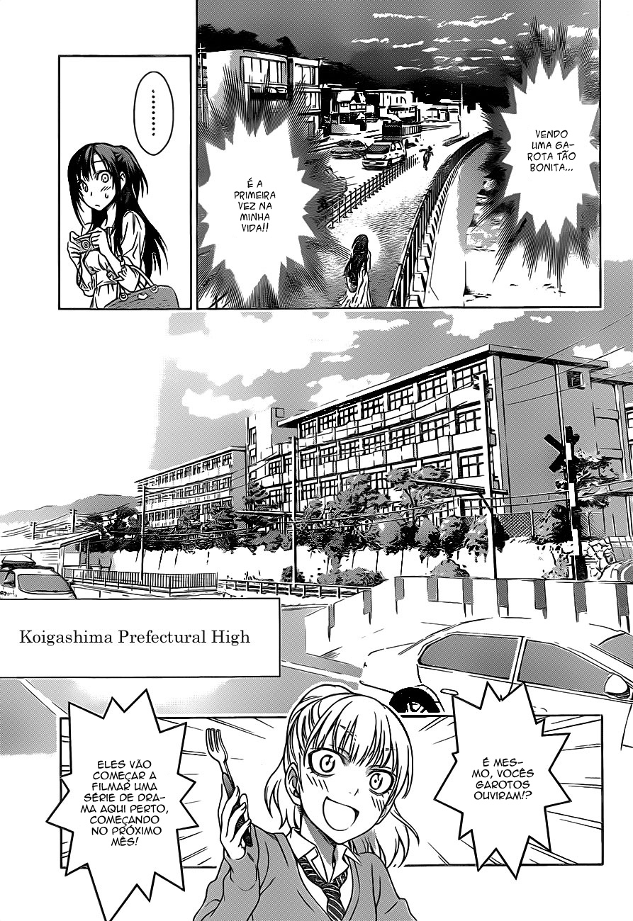 Koisome Momiji Vol. 1 Ch. 1 第6页