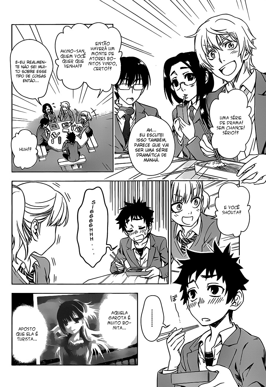 Koisome Momiji Vol. 1 Ch. 1 第7页