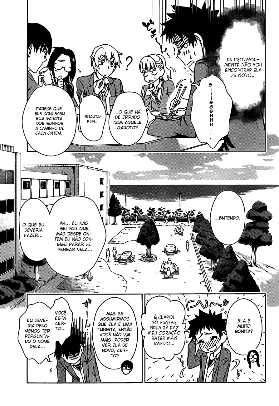 Koisome Momiji Vol. 1 Ch. 1 第8页