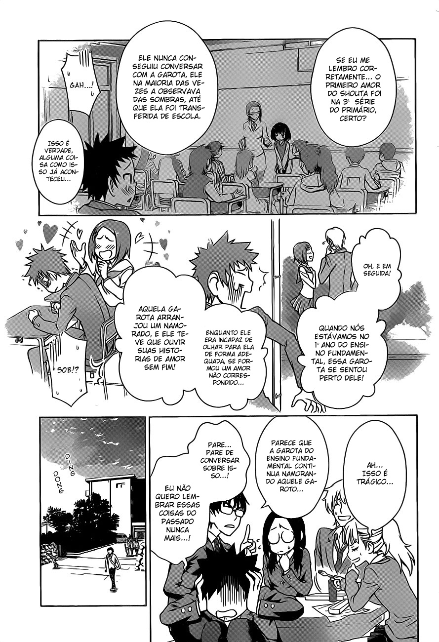 Koisome Momiji Vol. 1 Ch. 1 第10页